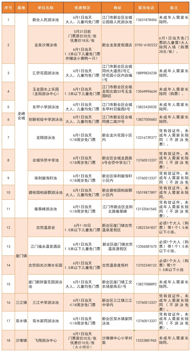 640_结果.jpg
