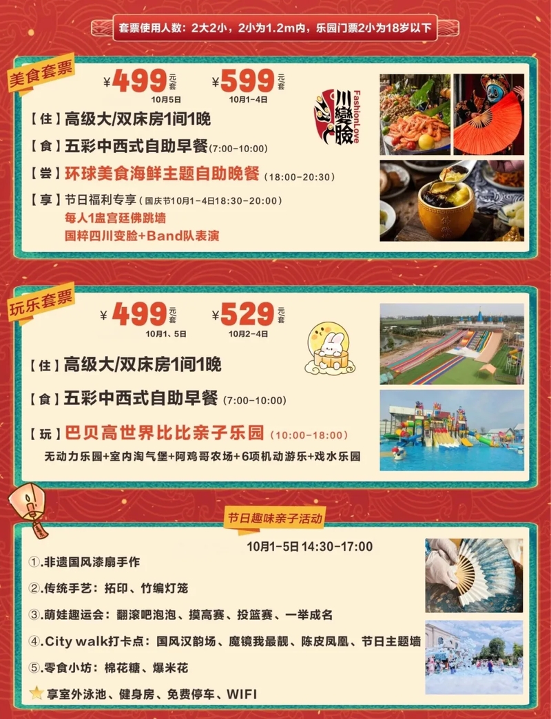 2_结果.jpg