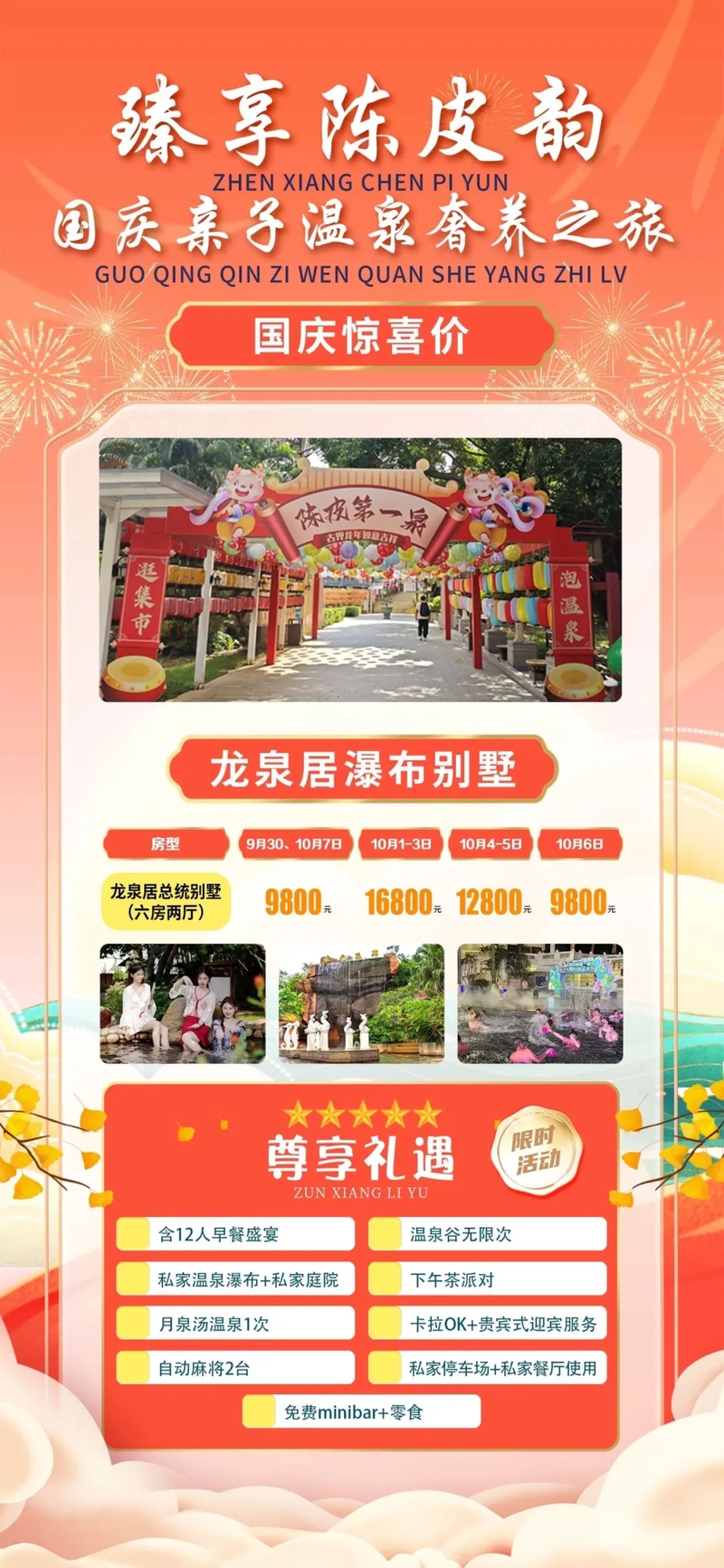 16_结果.jpg