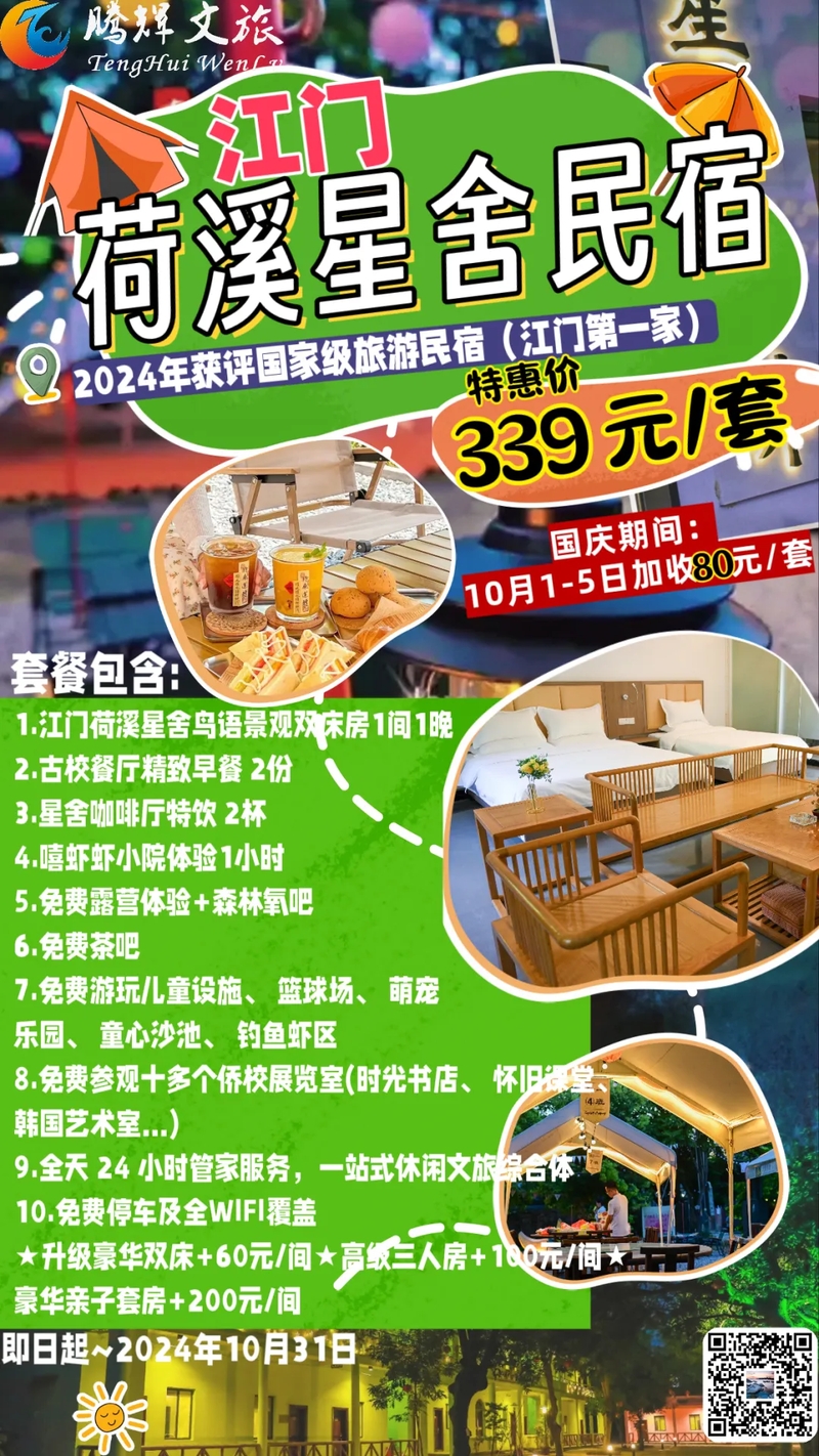 43_结果.jpg