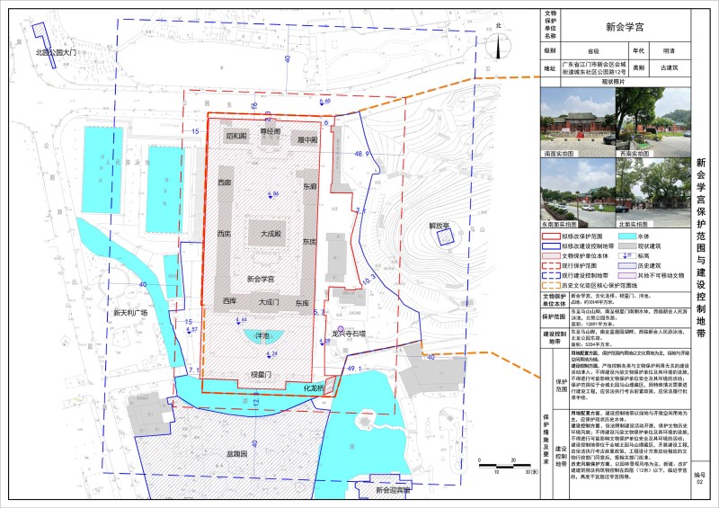2.新会学宫(2000).jpg