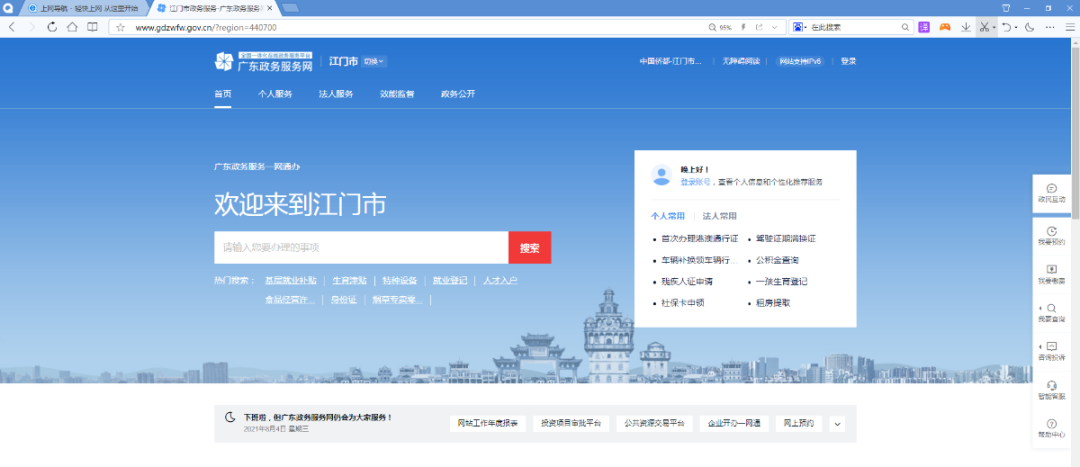 图片2.png