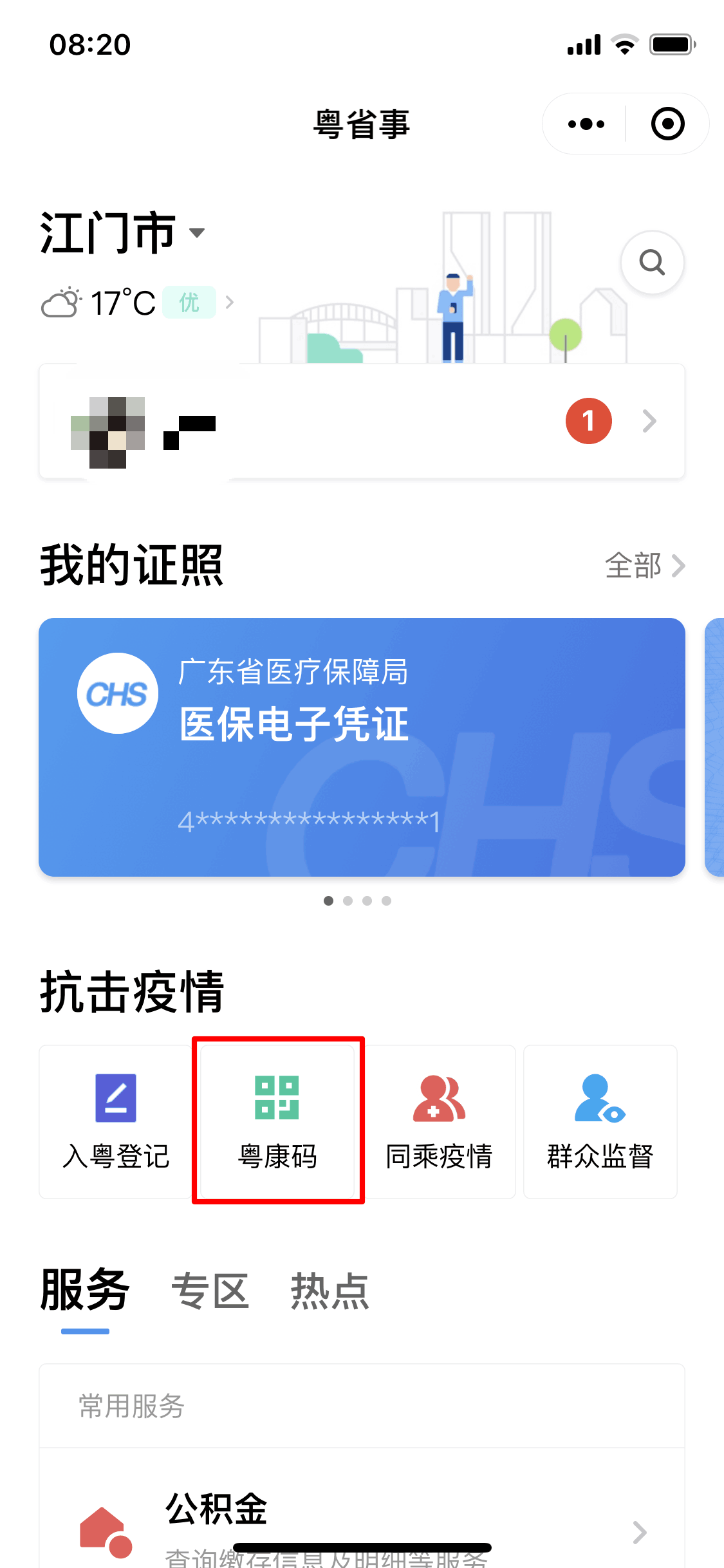 图片1.png