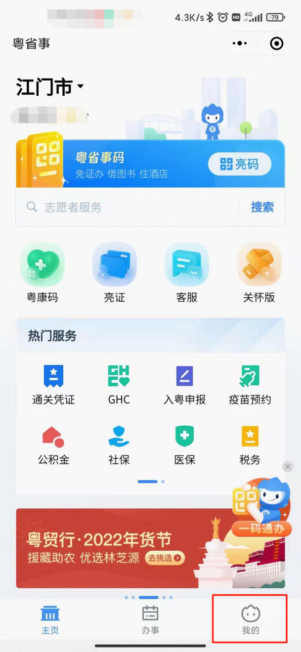 图片10.png