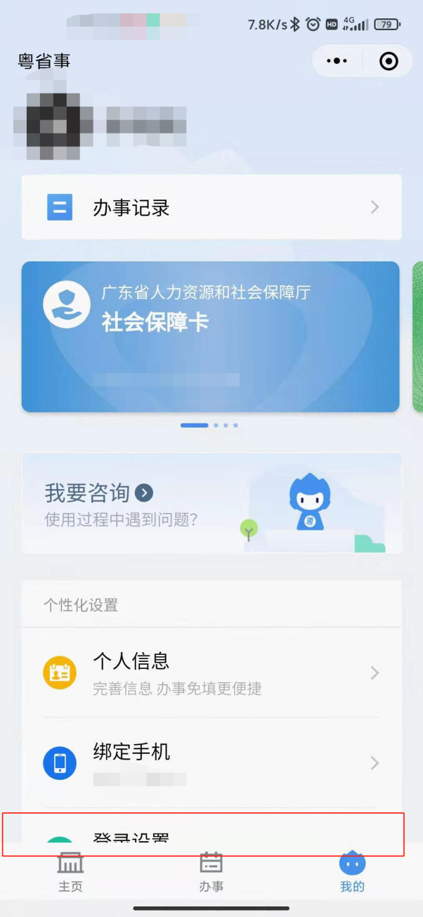 图片11.png