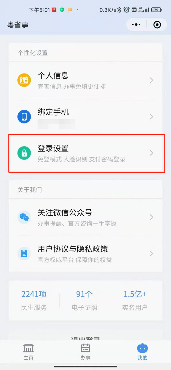 图片12.png
