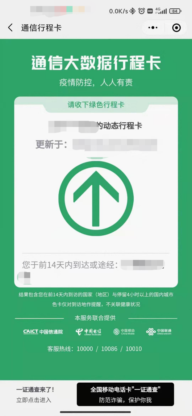 图片16.png