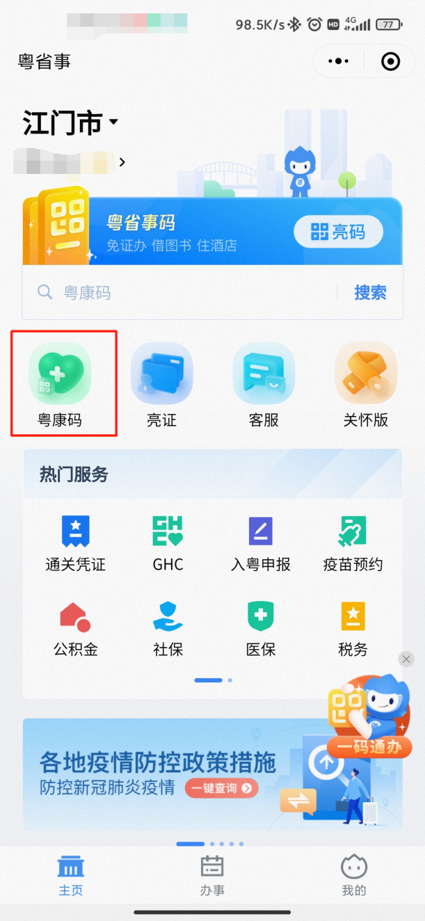 图片17.png