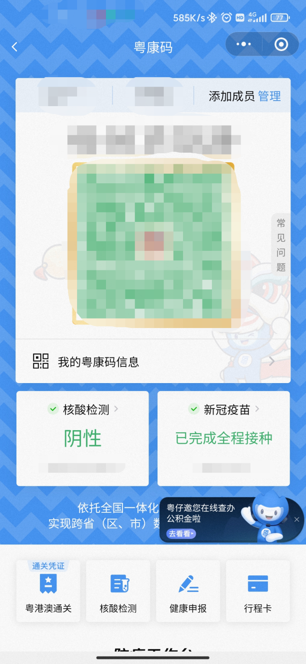 图片18.png