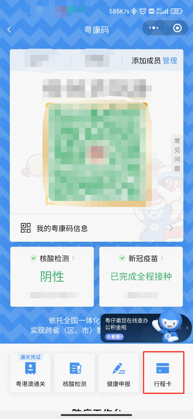 图片19.png