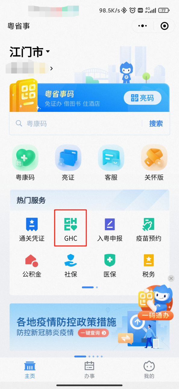 图片20.png
