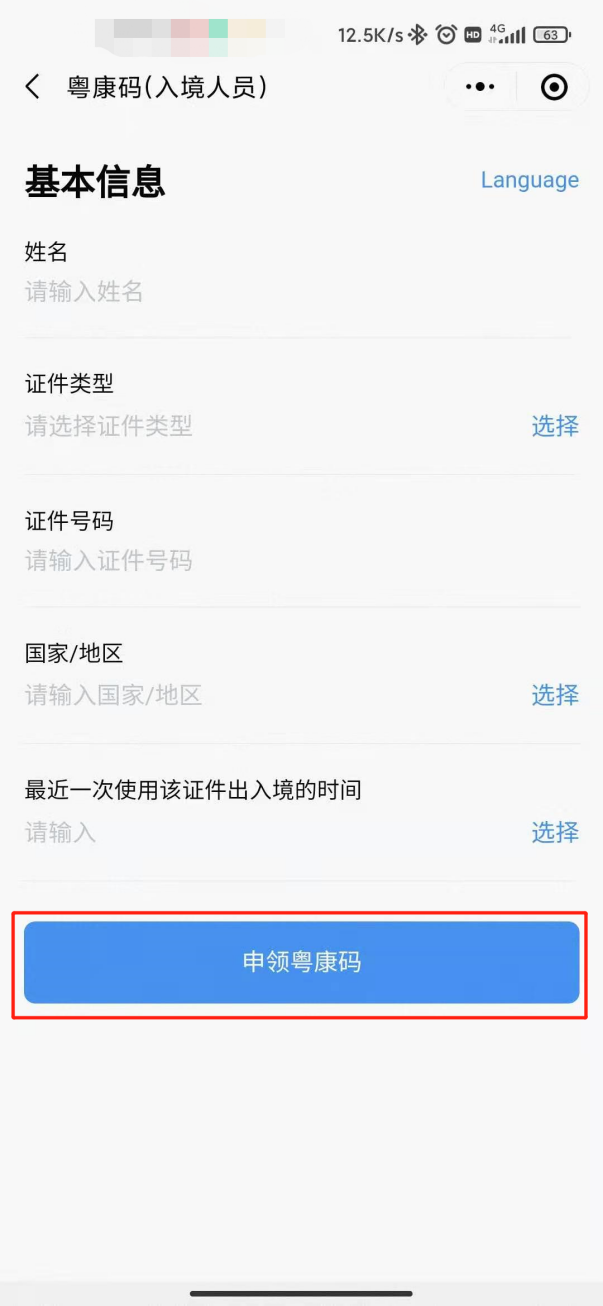 图片23.png
