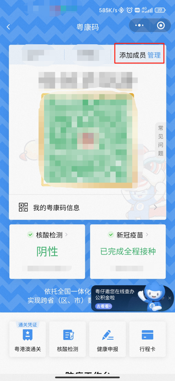 图片24.png