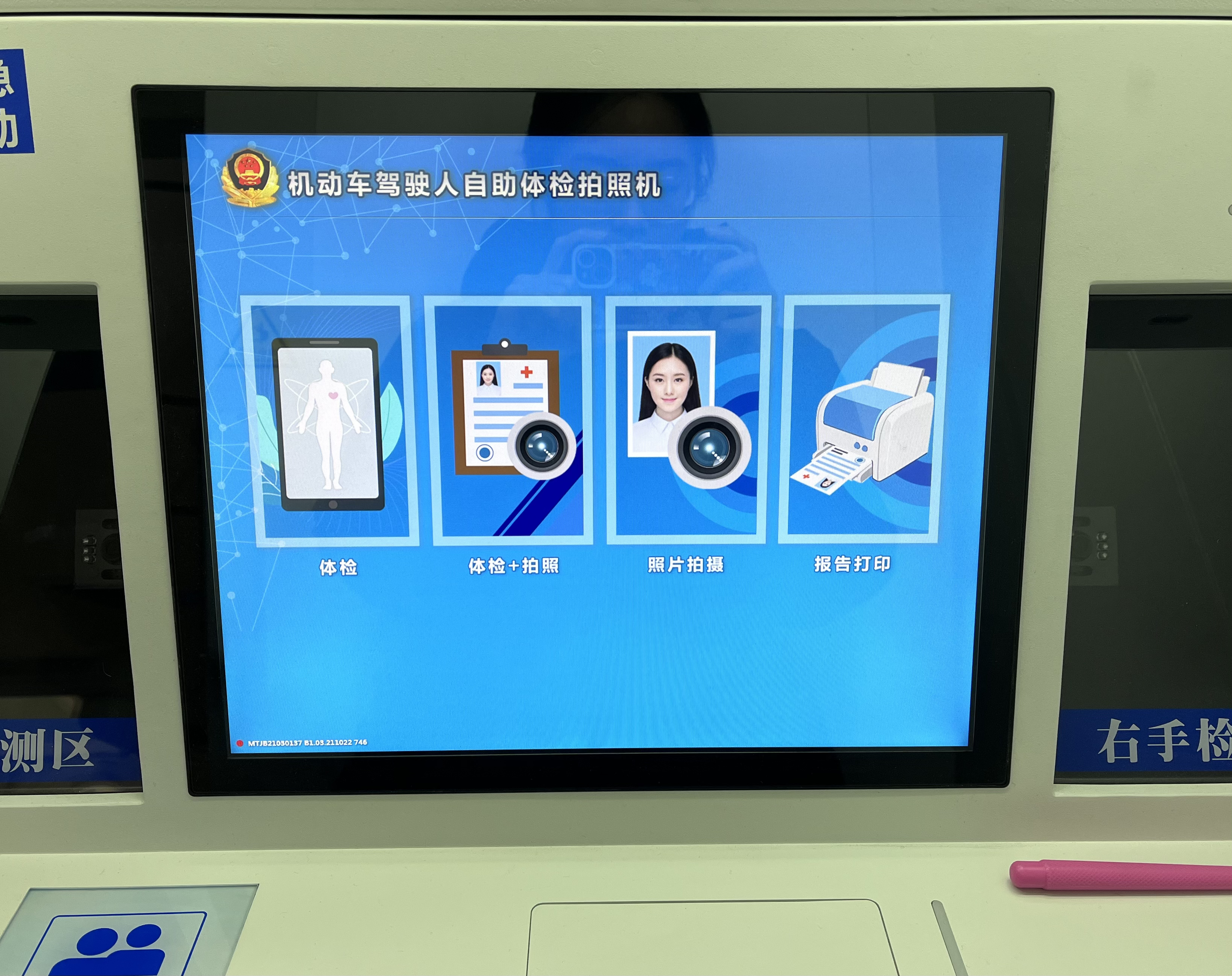 图片3.png