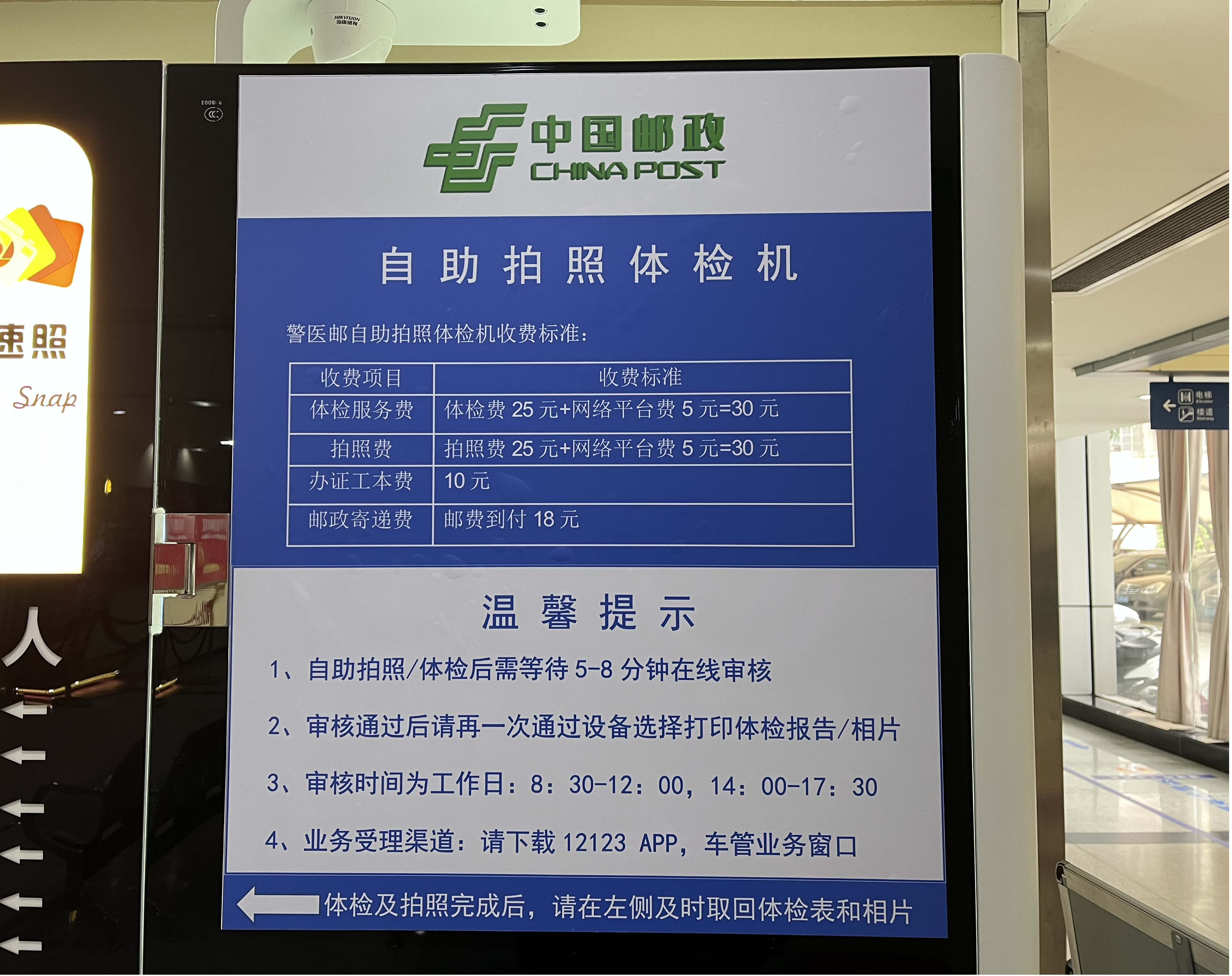 图片4.png