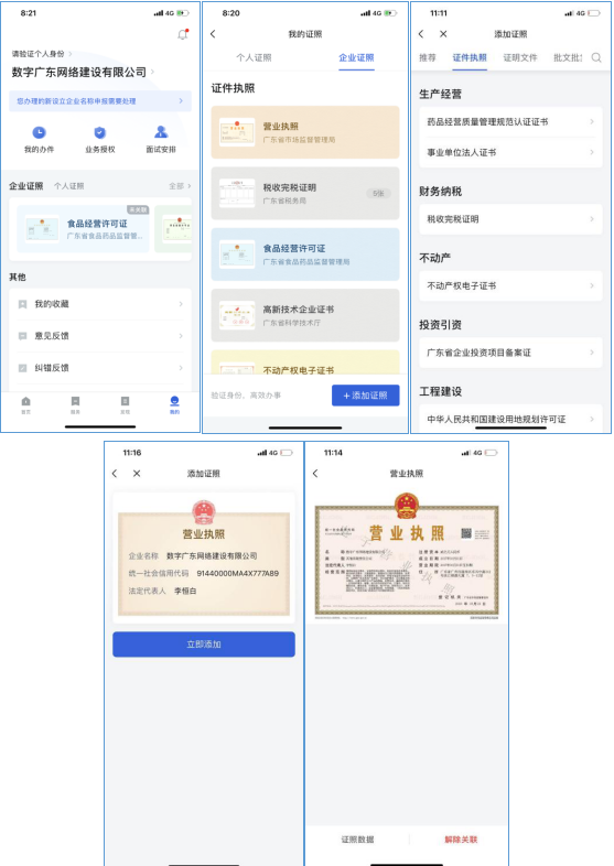 图片3.png