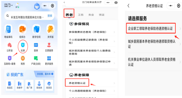 微信图片_20240418151902.png