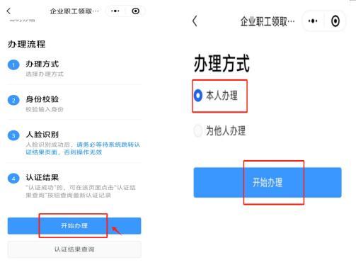 微信图片_20240418151914.png