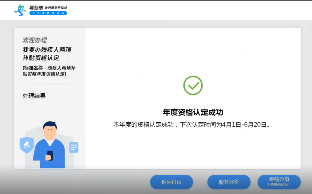 图片11.png