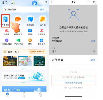 图片2.png