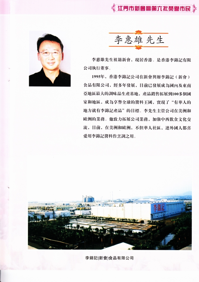 pic20090304103541.jpg
