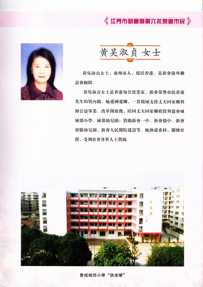 pic20090304145133.jpg