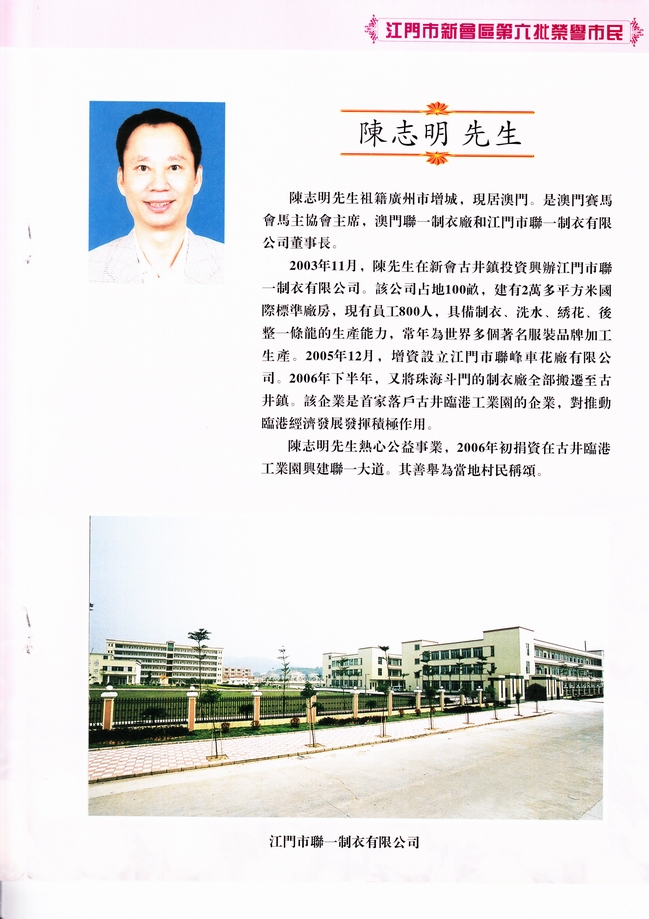 pic20090304103421.jpg