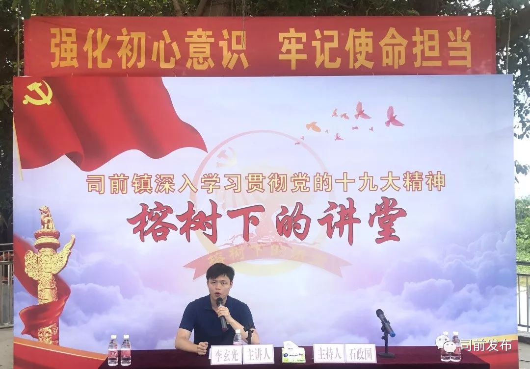 四个意识的内容及含义 W020190627694691190652.jpg