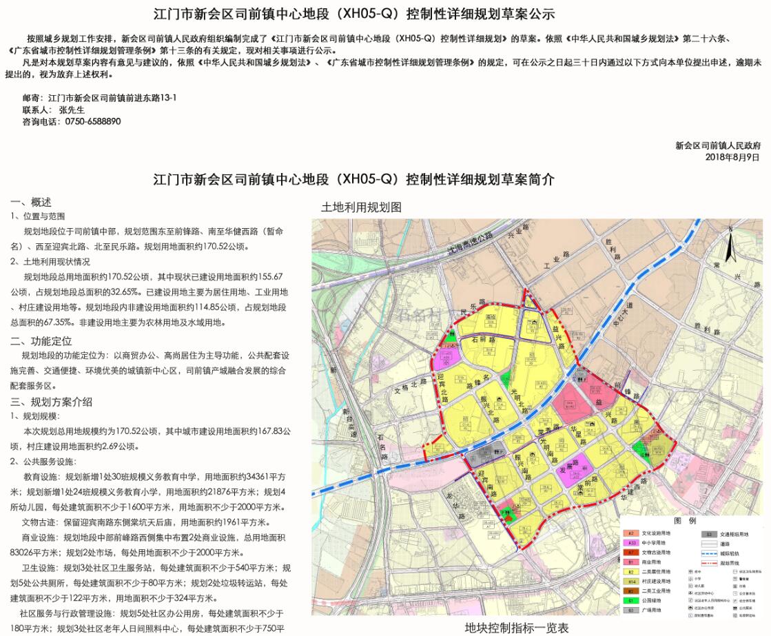 QQ截图20180814091249.jpg
