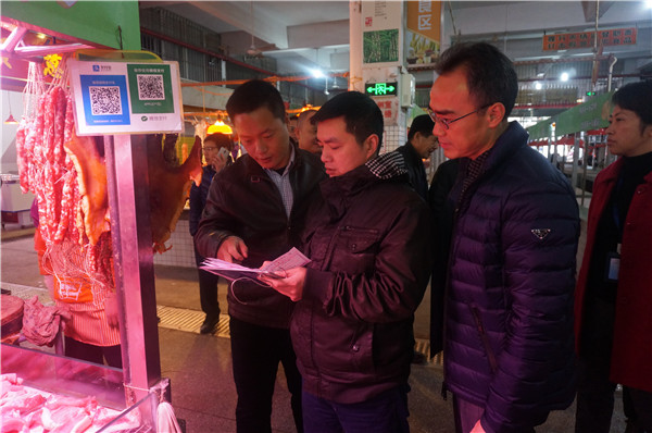 检查农贸市场肉类检疫情况.JPG