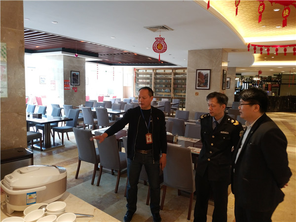 微信图片_20190123145005.jpg