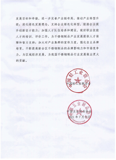 电镀挂具定制：为企业生产带来便捷与效能
