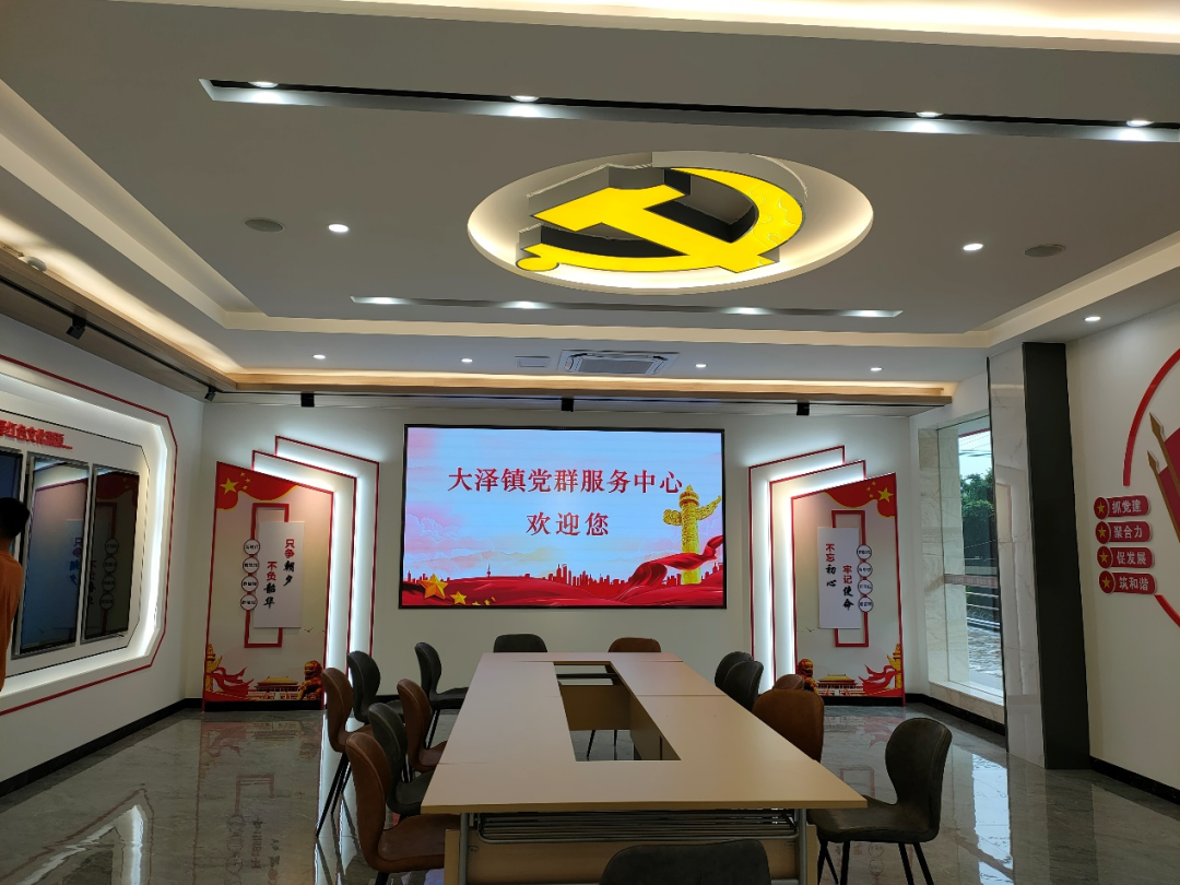 【大泽镇党群服务中心】以“服务”为导向筑牢基层党建红色堡垒