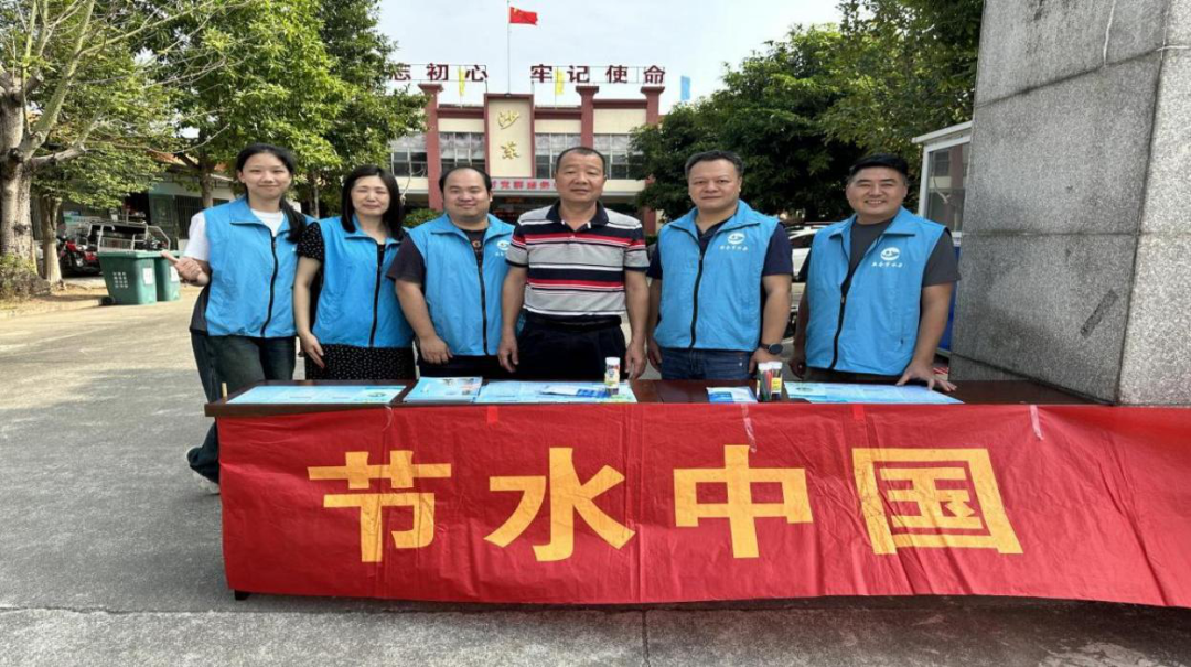 【节水中国 你我同行】新会区水利局节水“六进”在行动